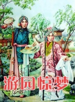日本伦理在线播放